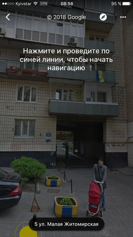 Apartment Mala Zhytomyrska 10 Κίεβο Εξωτερικό φωτογραφία
